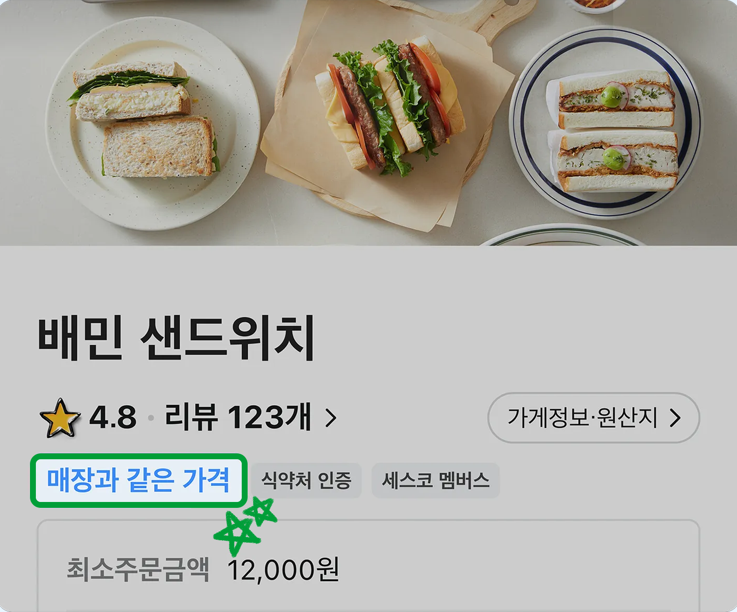 기획전