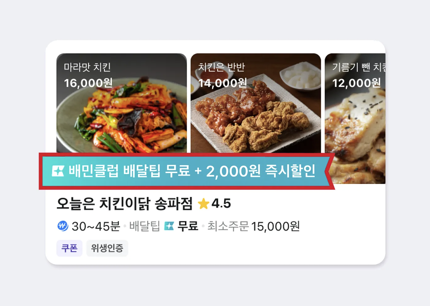 기획전