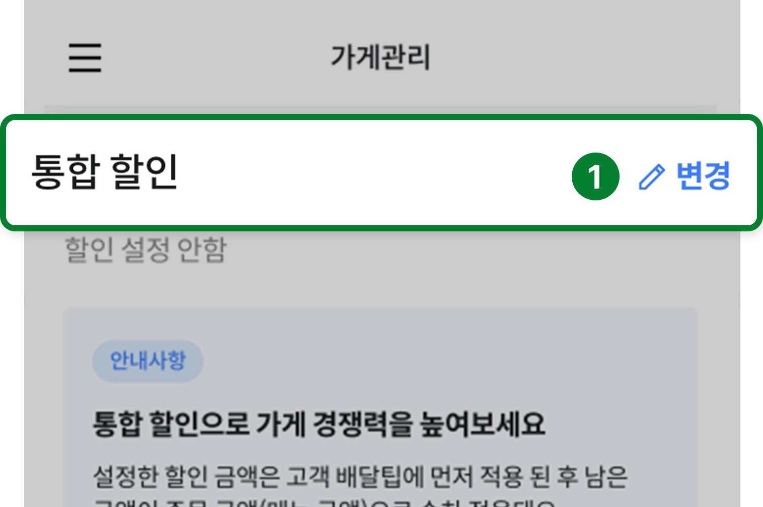 기획전
