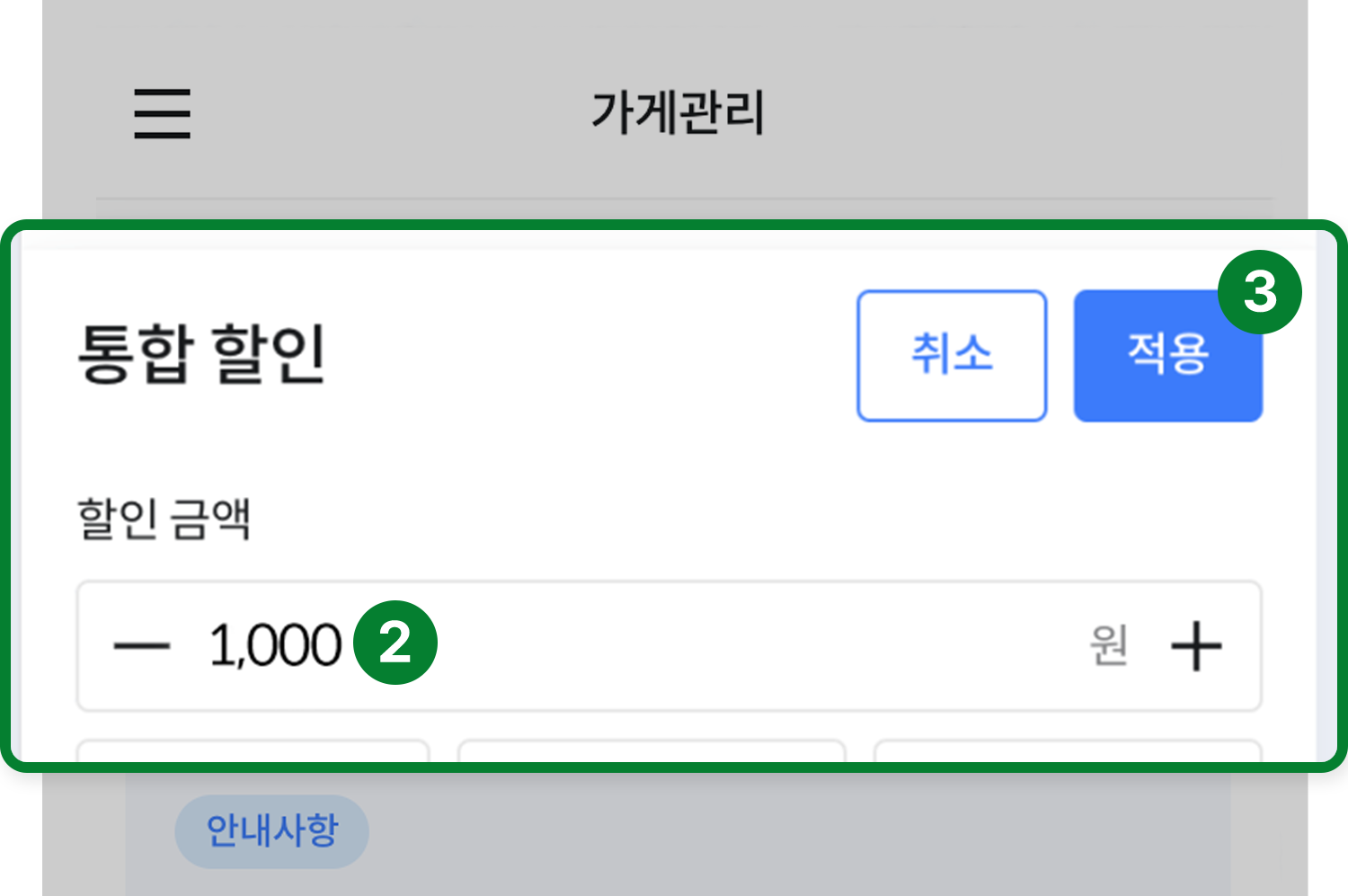 기획전