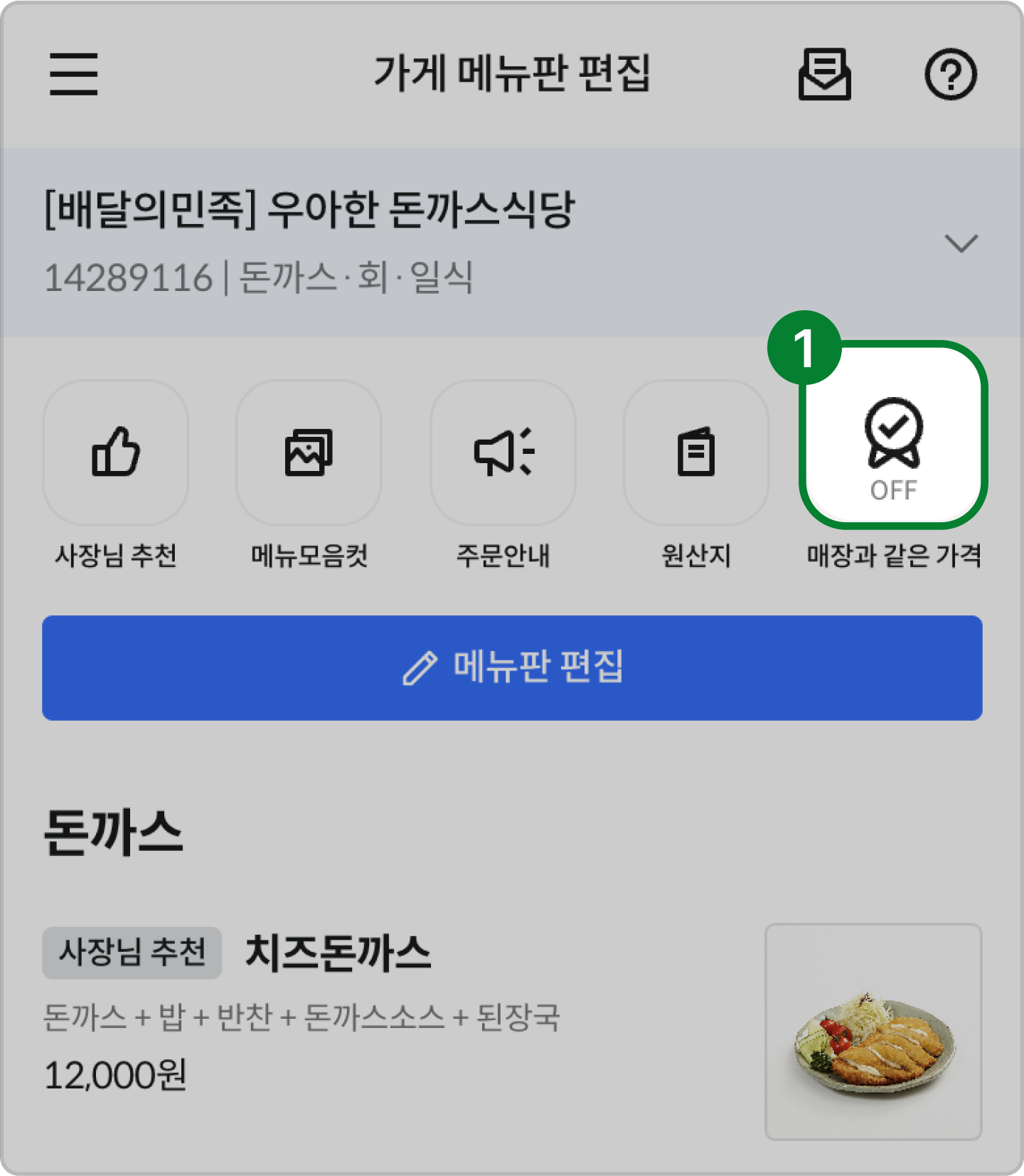기획전