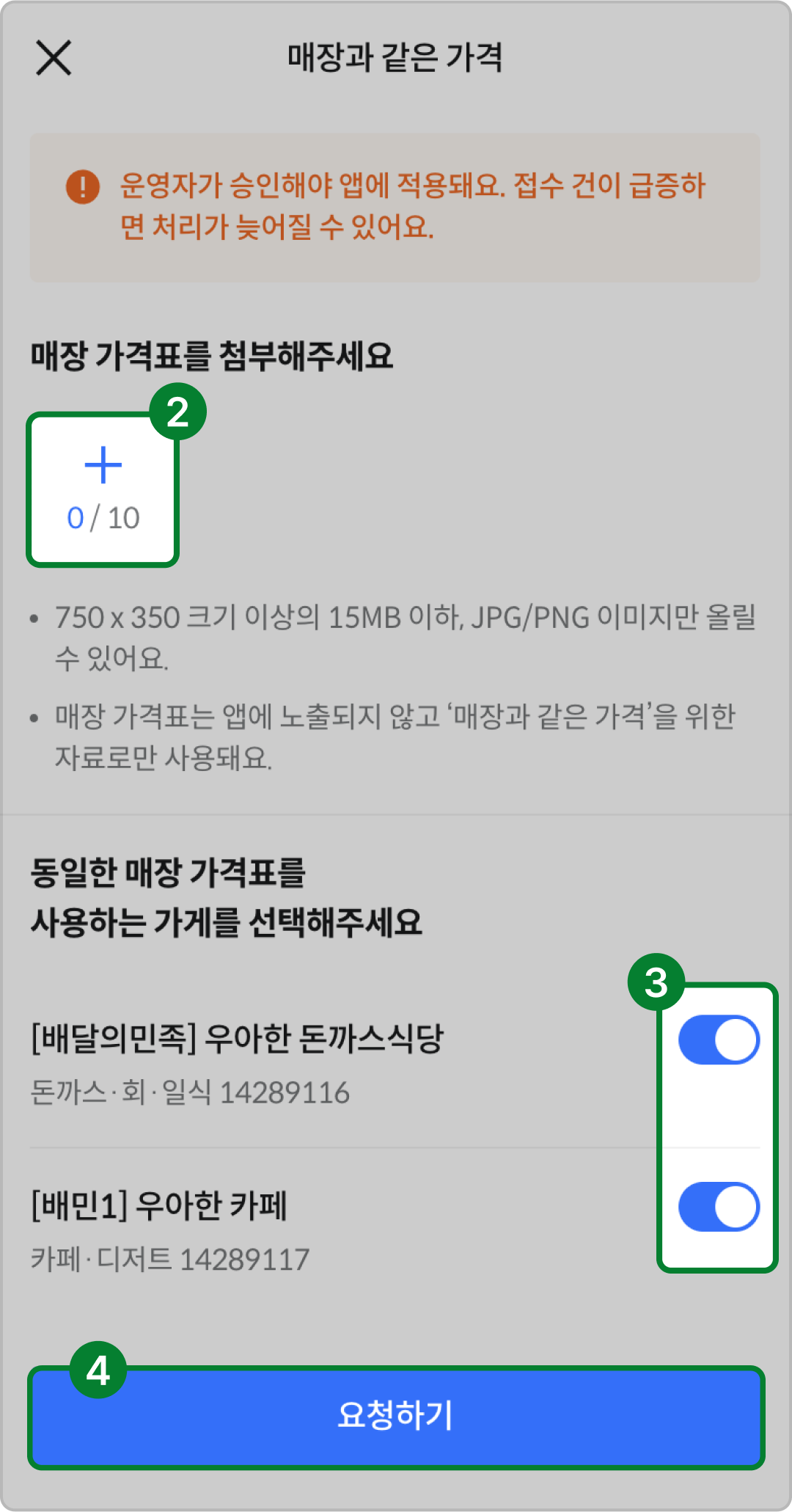 기획전