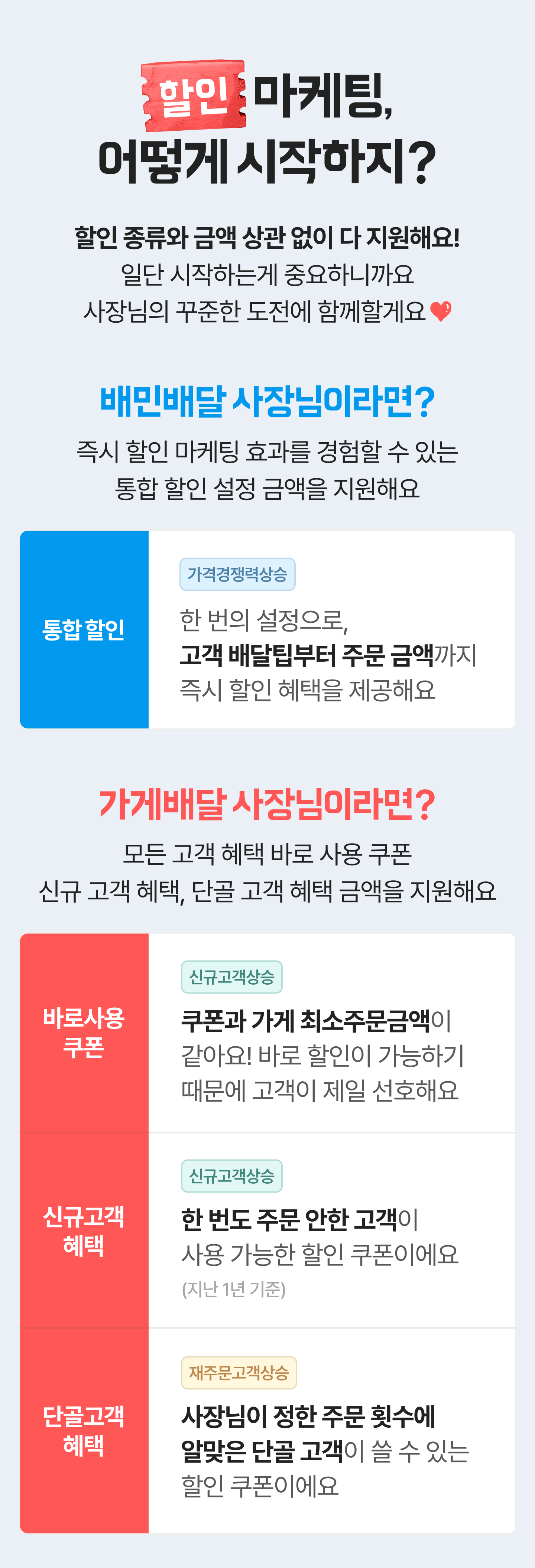 기획전