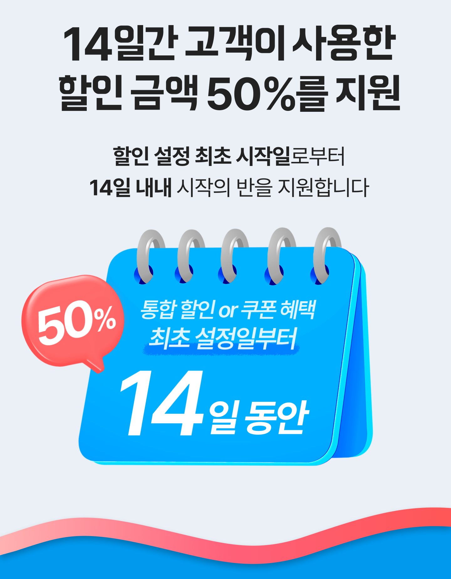 기획전