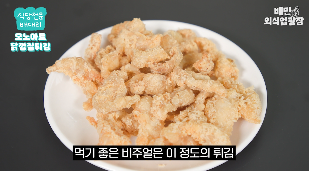 ㄷ닭