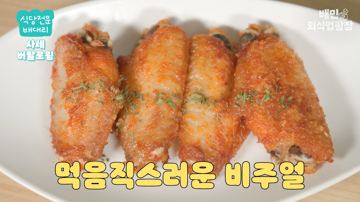 사세