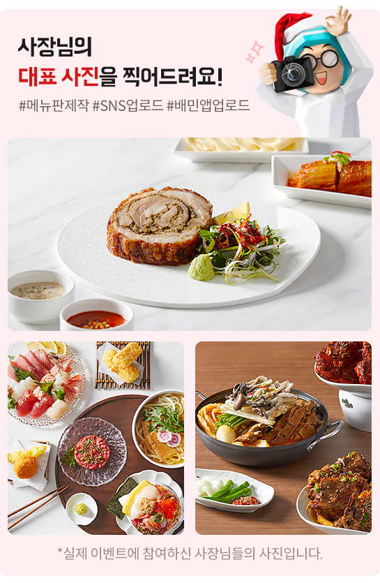 241201 아카데미 경기센터사진관 1