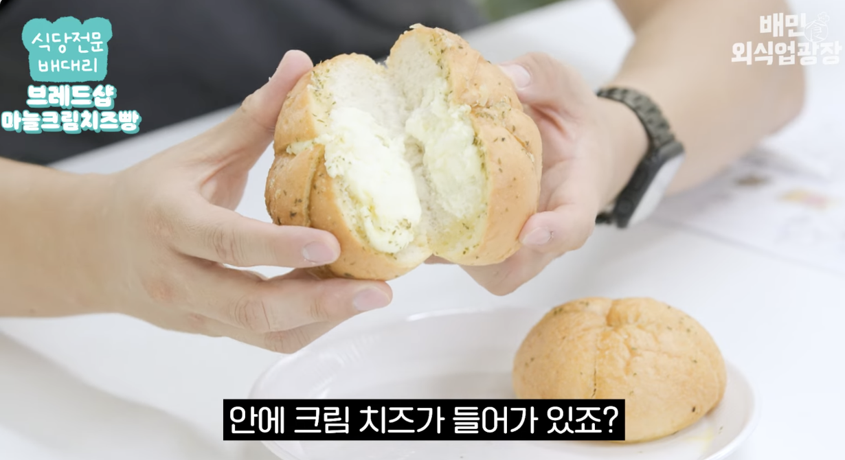 크림치즈