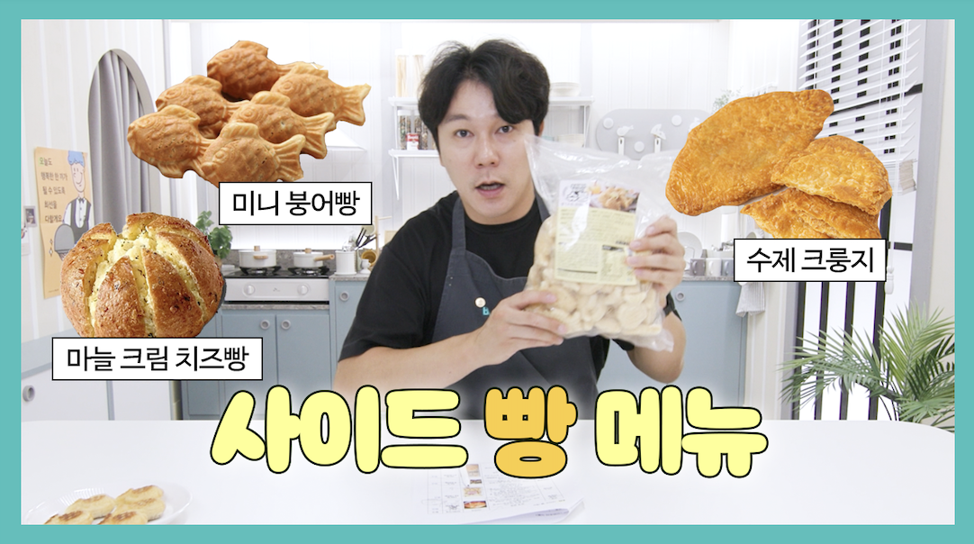 9화