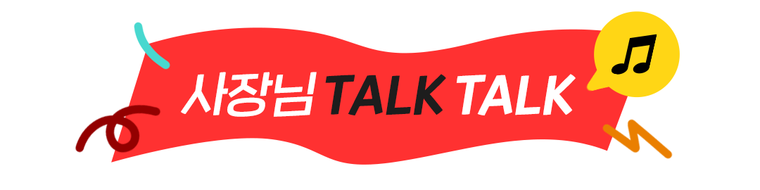 talk