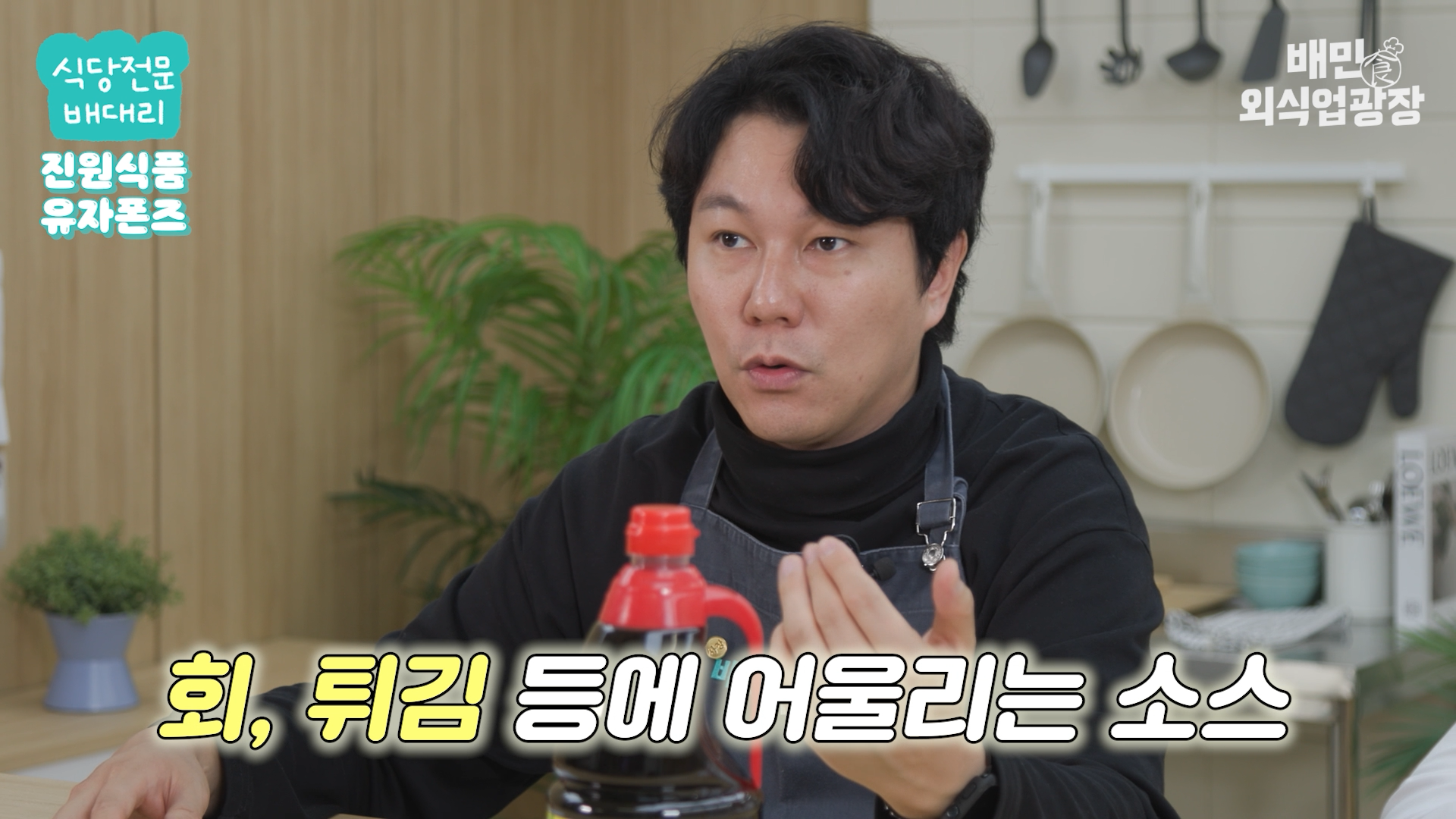 유자폰즈