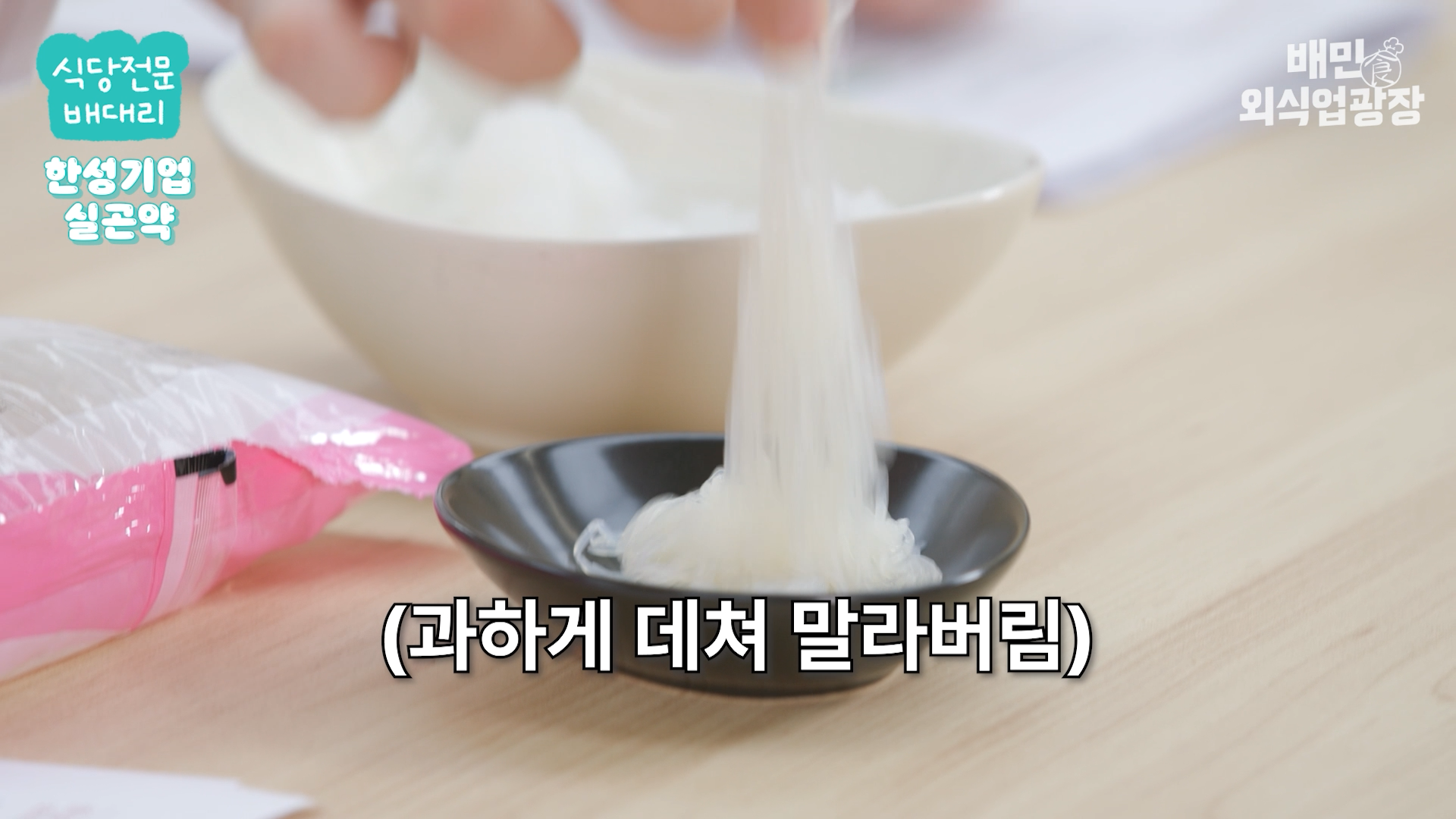 실녹약