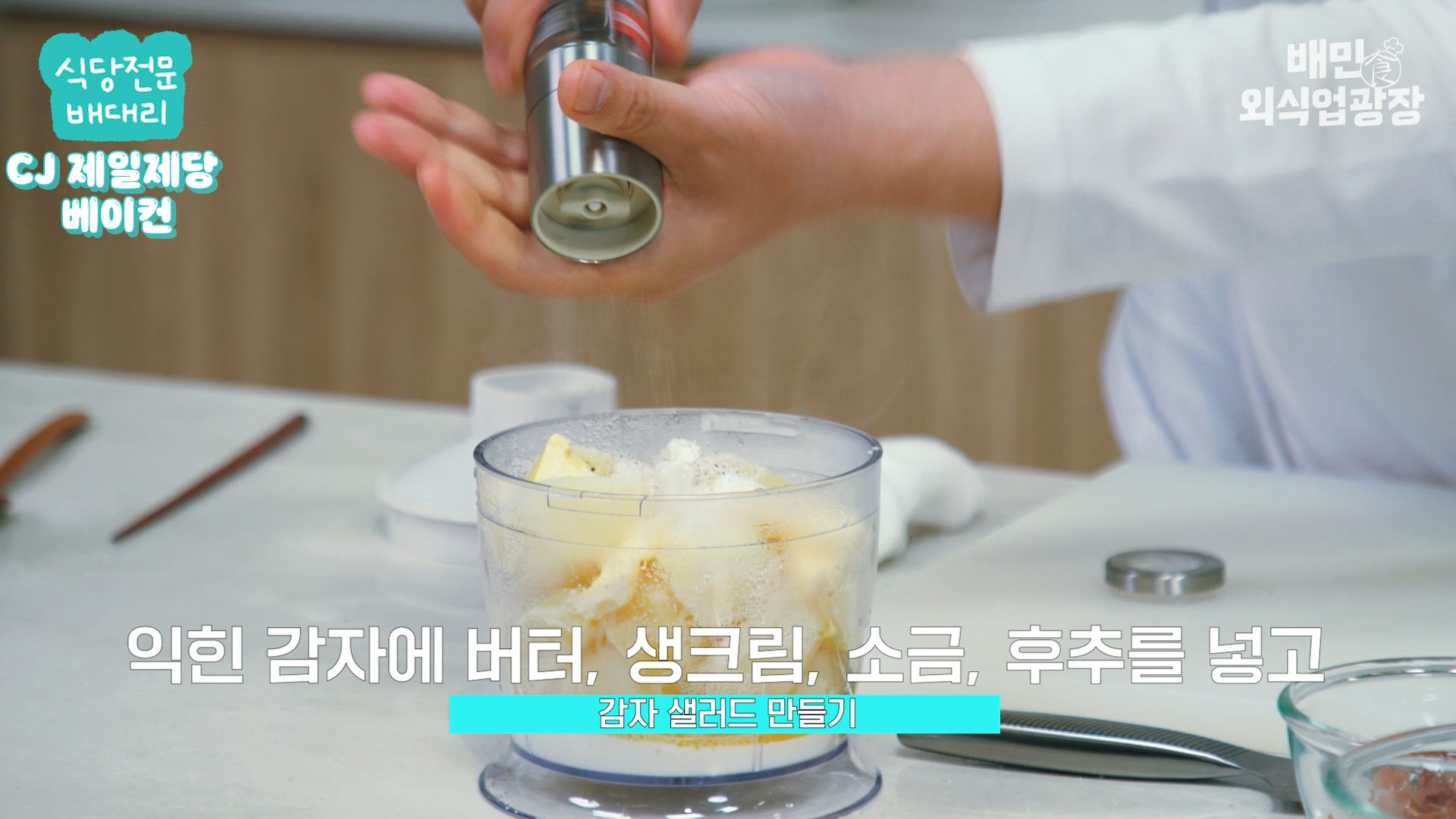 베이컨