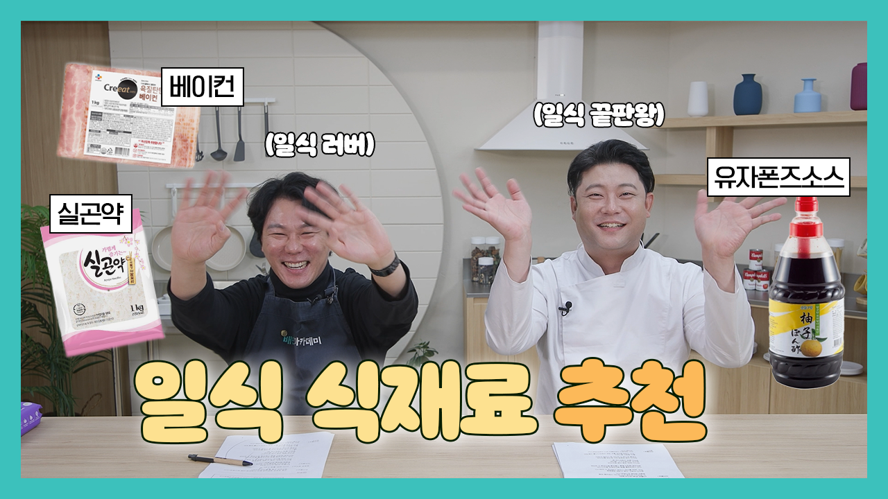 배대리
