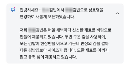 주문안내