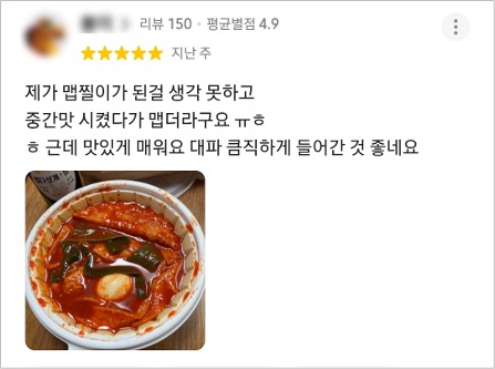 리뷰댓글