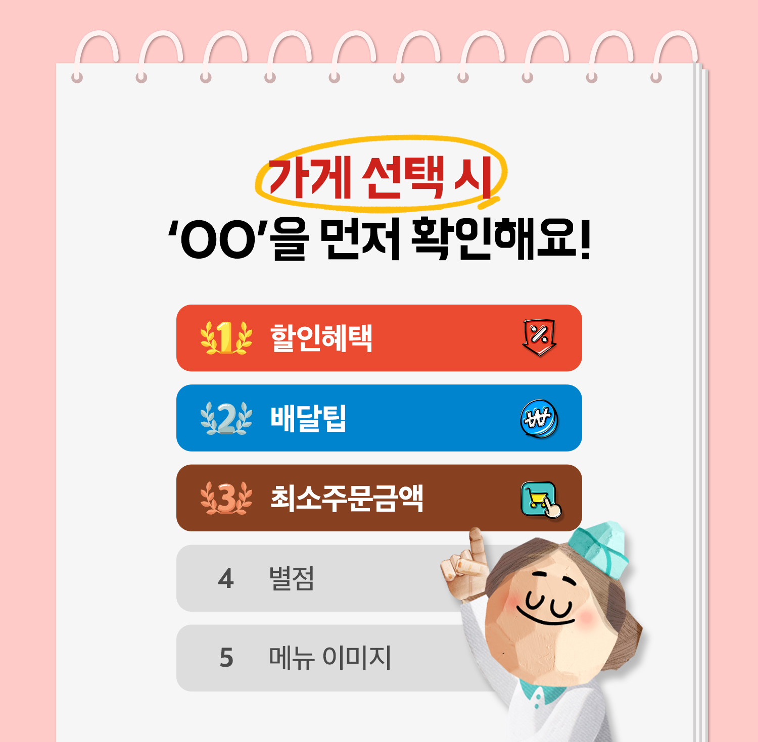 ㄷ
