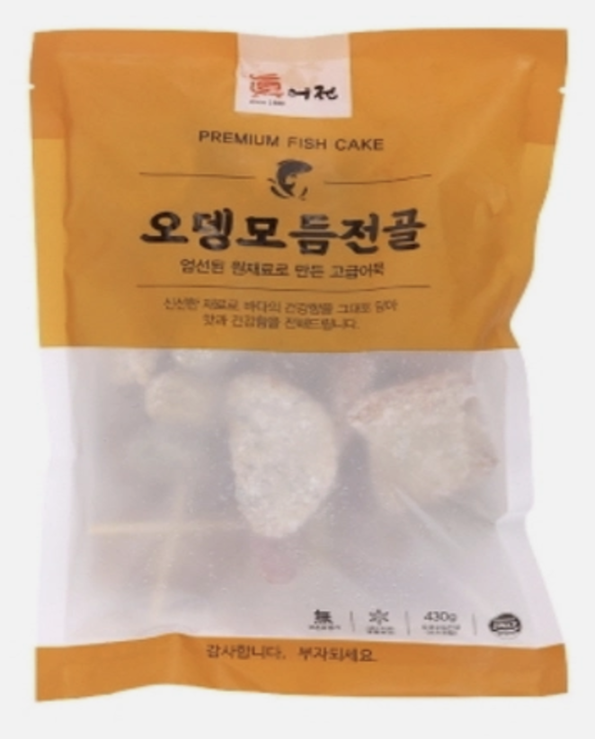 어묵