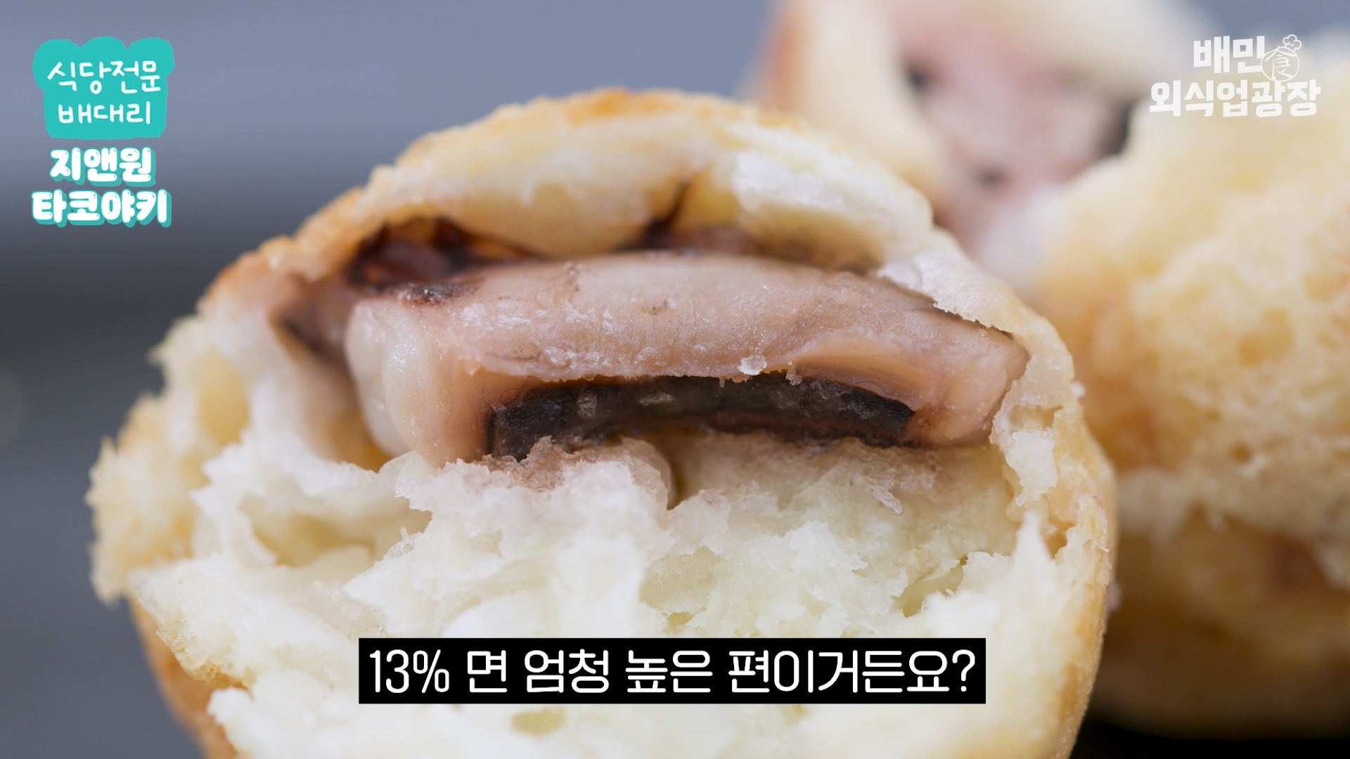 문어