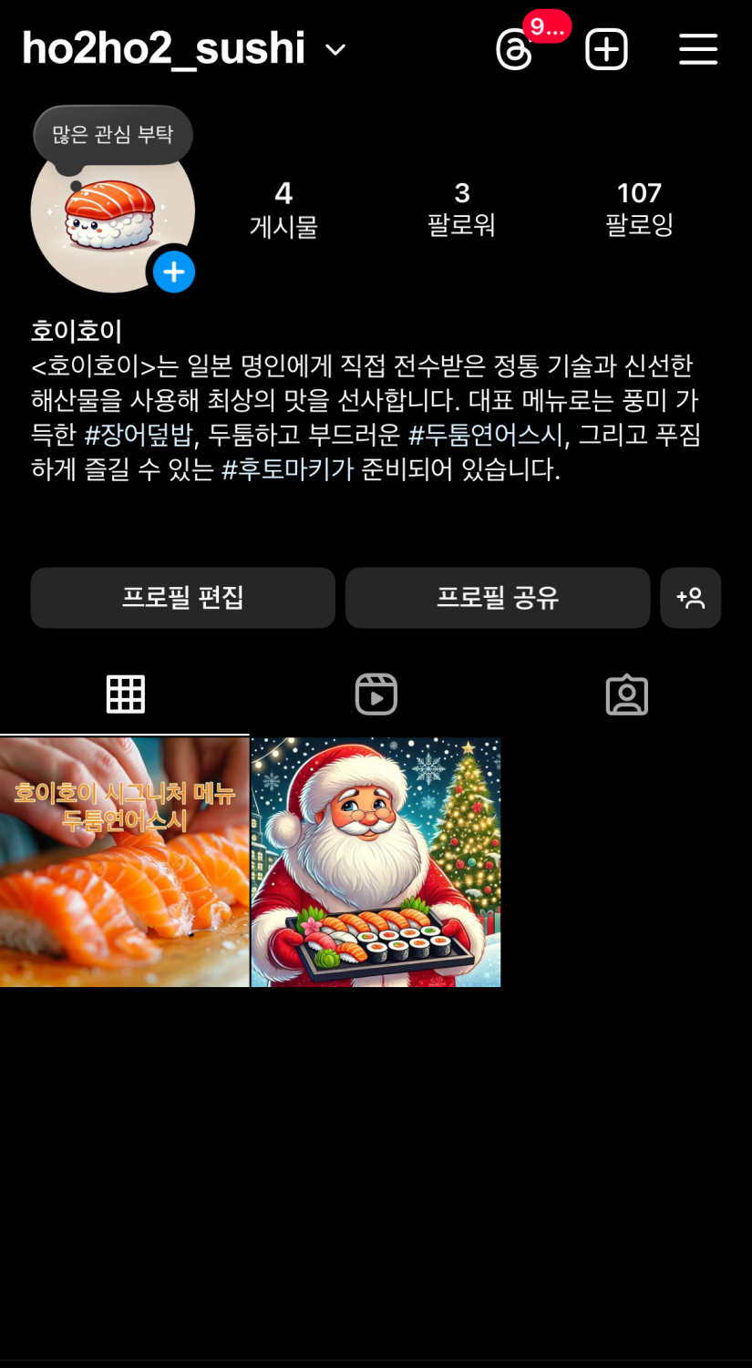 이달의기획