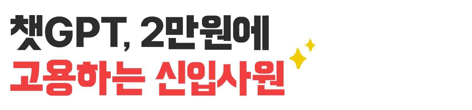 이달의기획