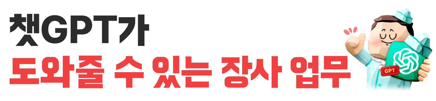 재형파트
