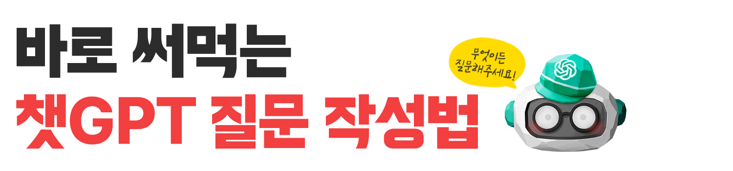 이달의기획