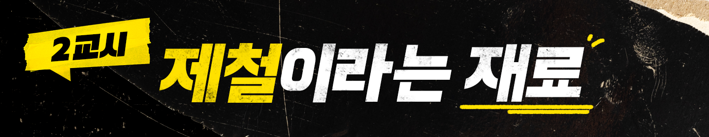 반찬셰프