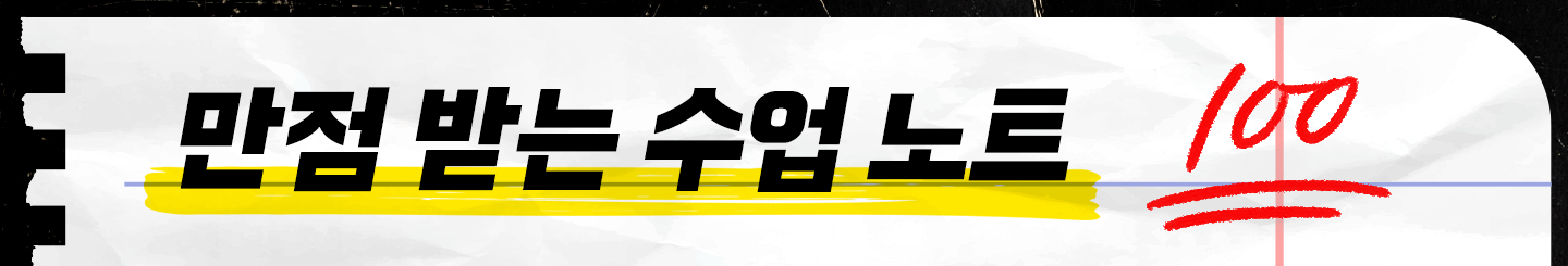 반찬셰프