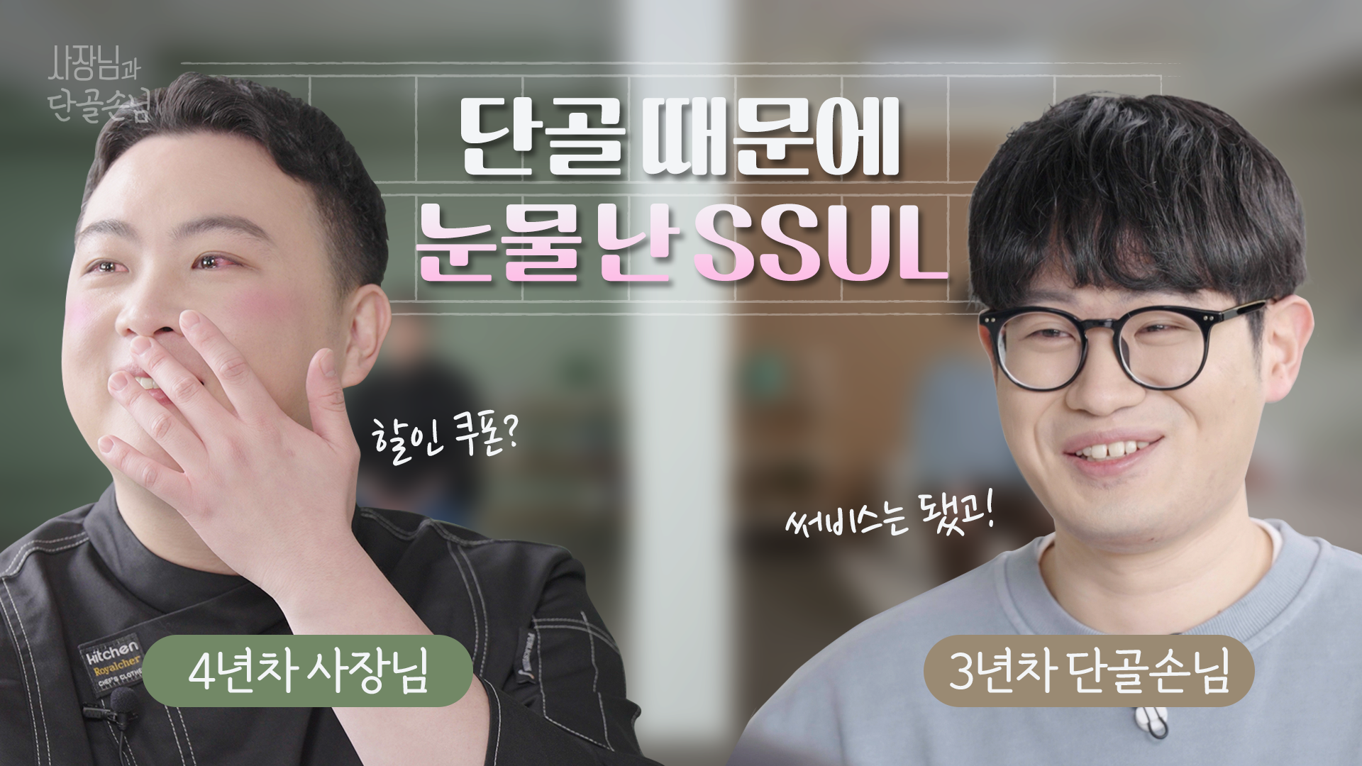 유튜브썸네일
