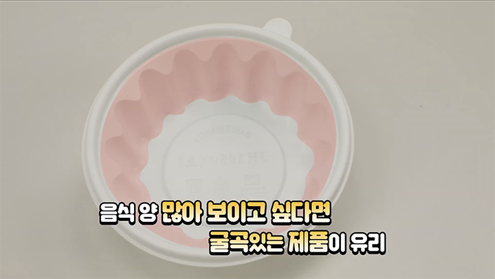 굴곡