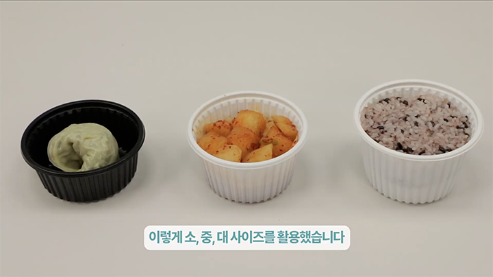 대중소