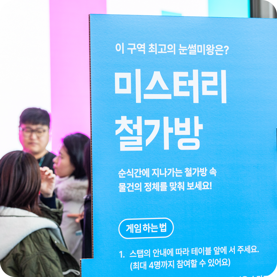 배민외식업컨퍼런스