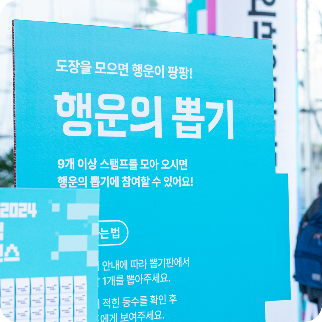 배민외식업컨퍼런스