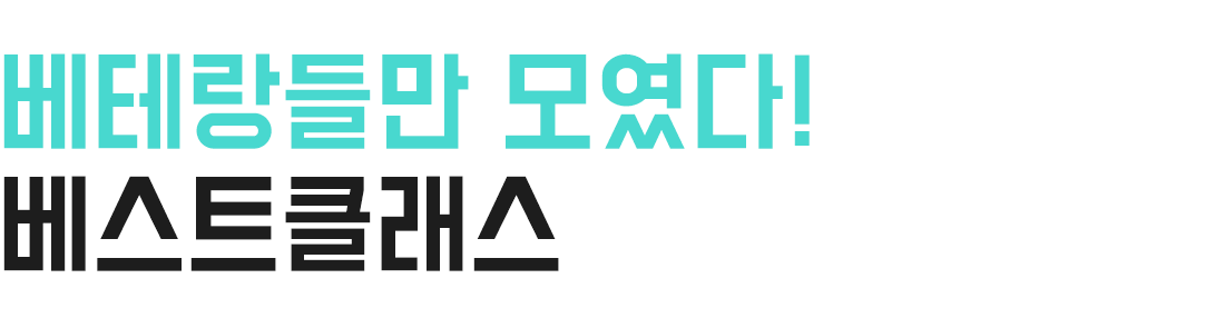 배민외식업컨퍼런스