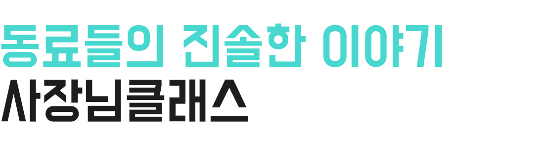 배민외식업컨퍼런스