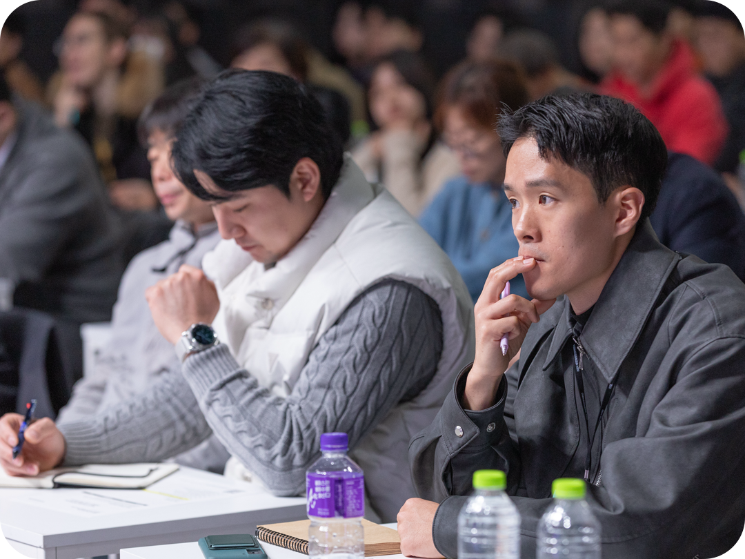 배민외식업컨퍼런스