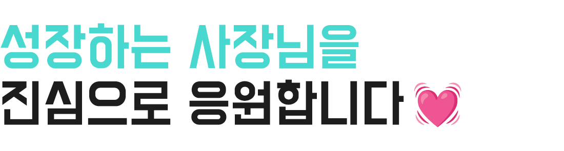 배민외식업컨퍼런스