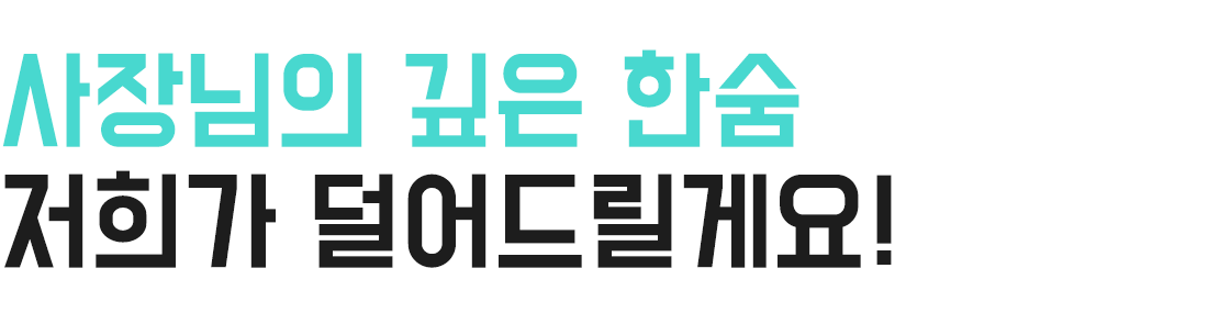 배민외식업컨퍼런스