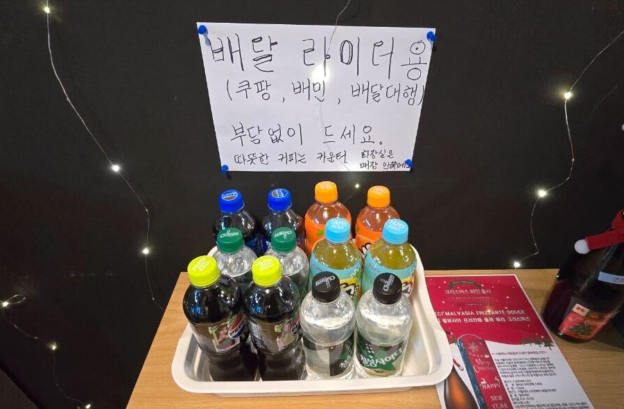 동타안 라이더 음료 제공