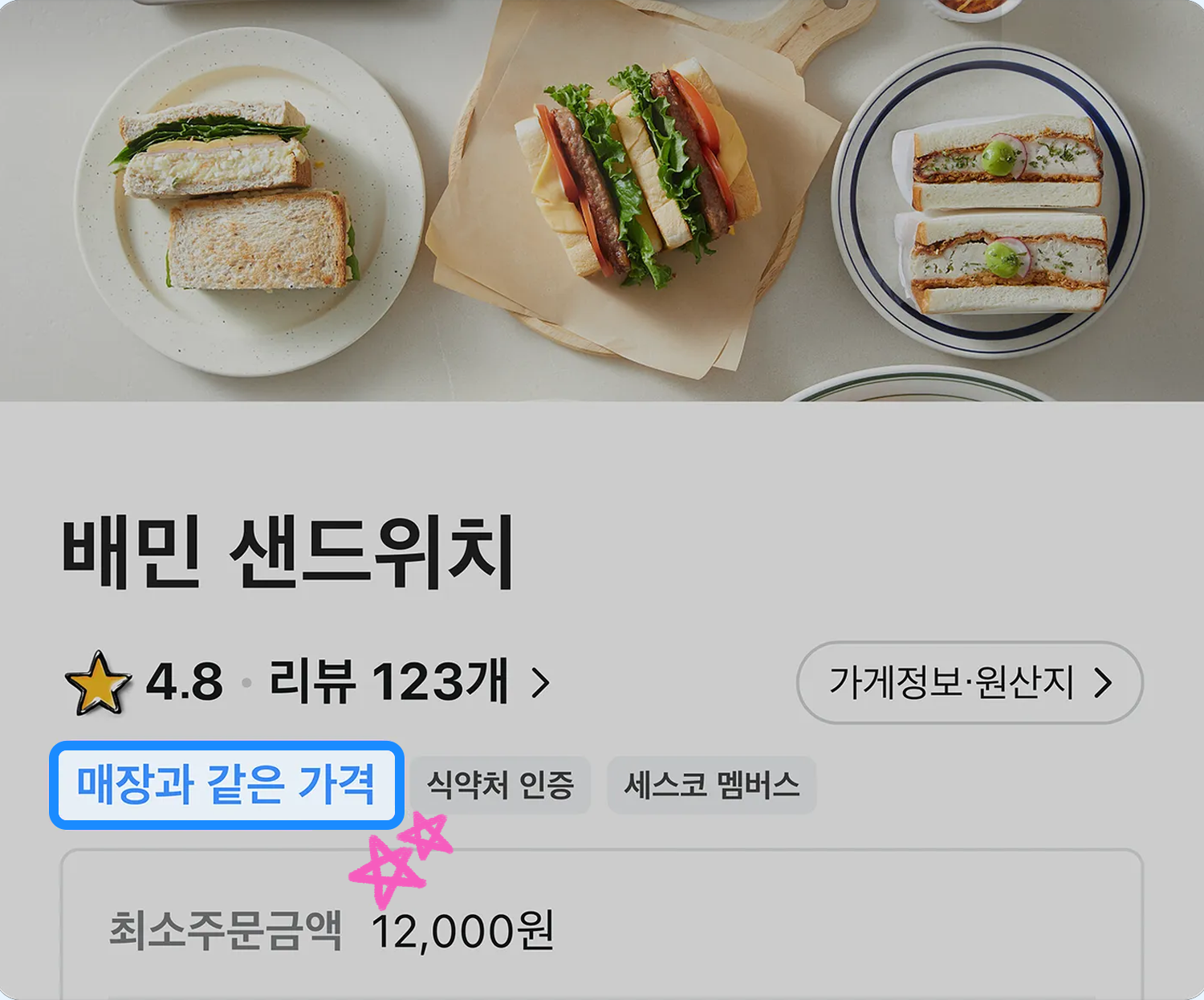 기획전