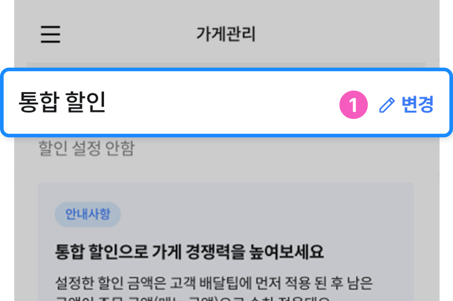 기획전