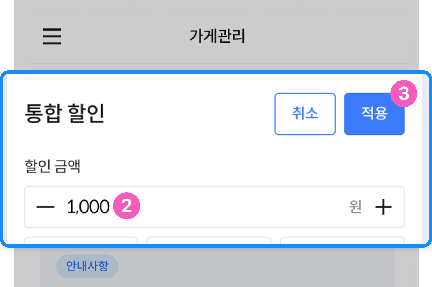 기획전