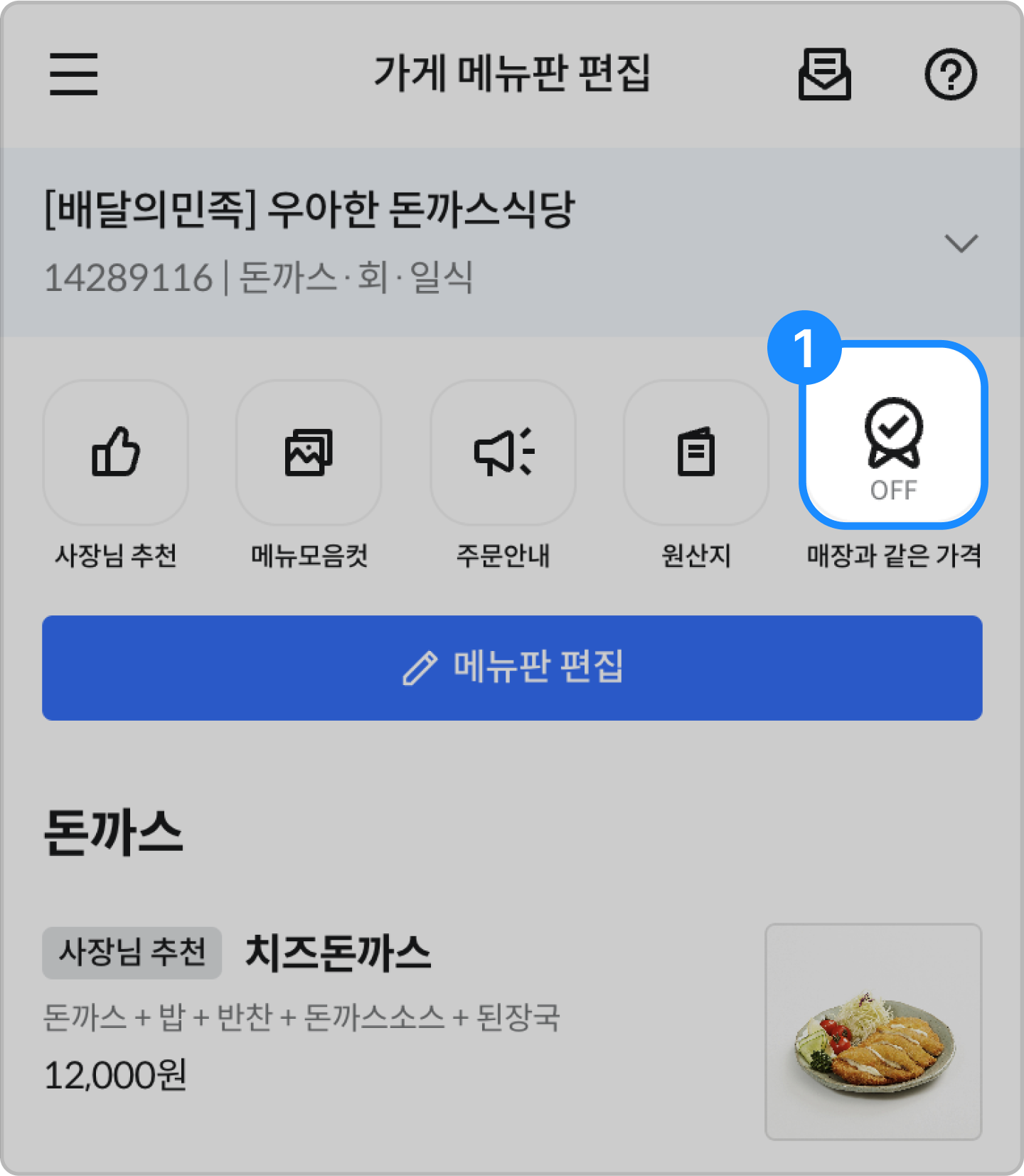 기획전