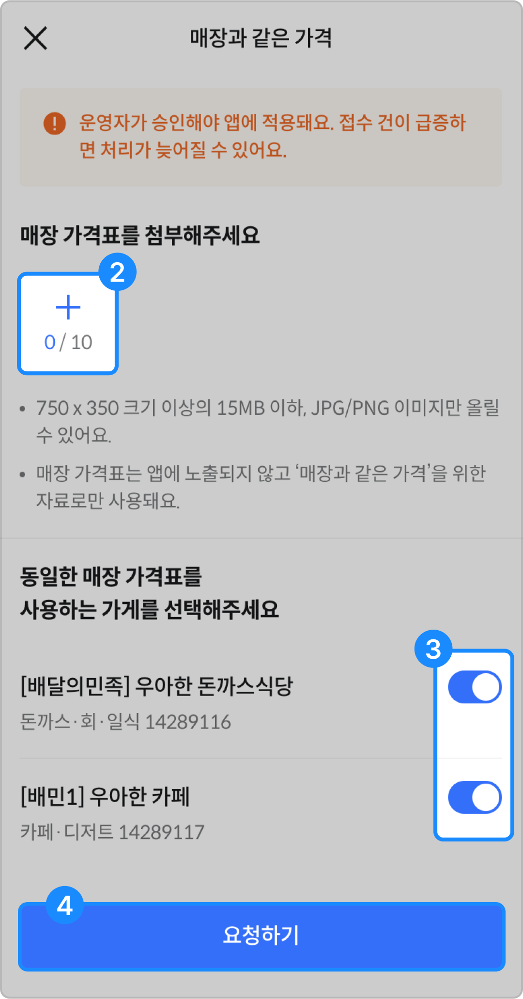 기획전