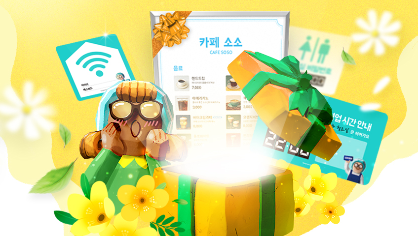 배민앱 메뉴 이미지 개선하고 오프라인 메뉴판 선물 받으세요!
