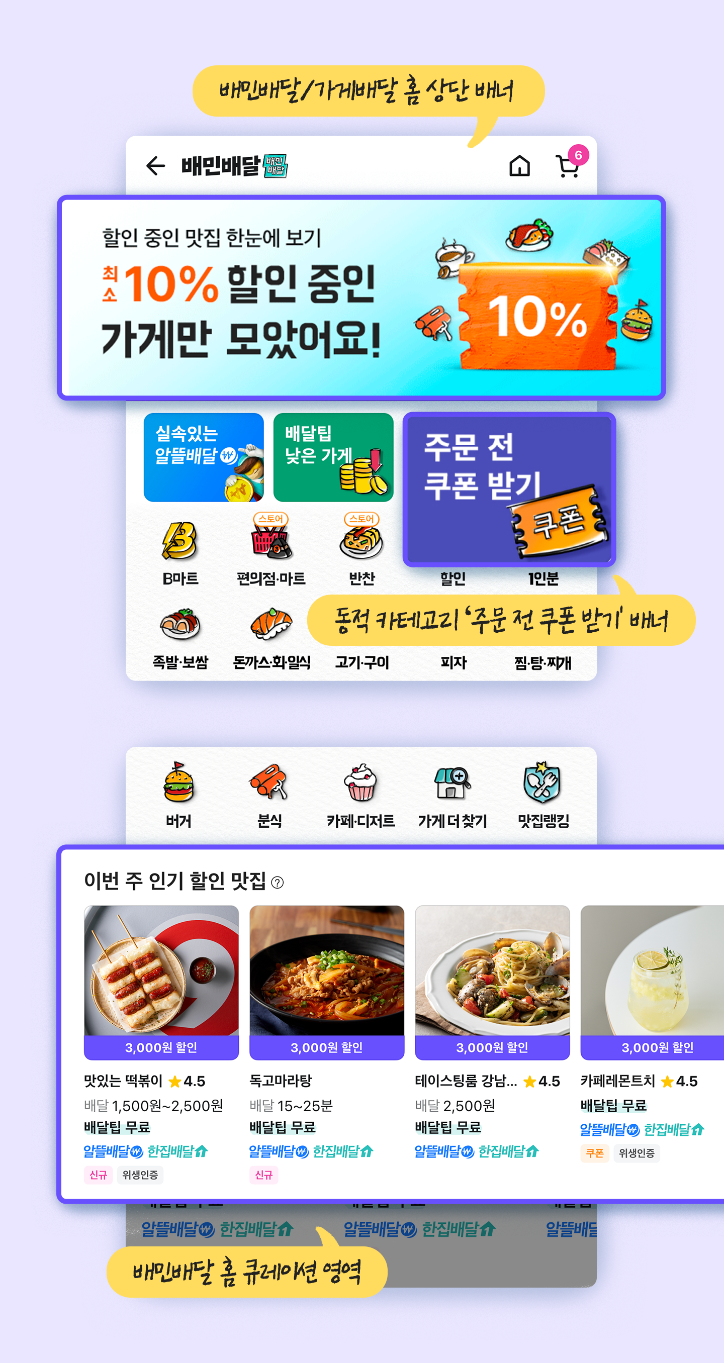 기획전