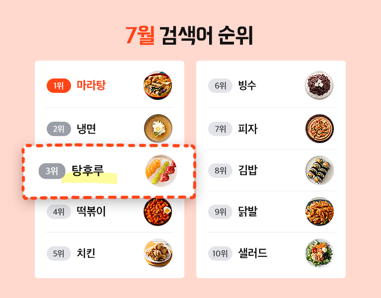 앱화면