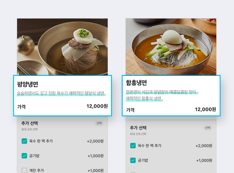 앱화면