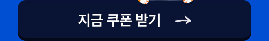240205 상회 패밀리채널할인 7